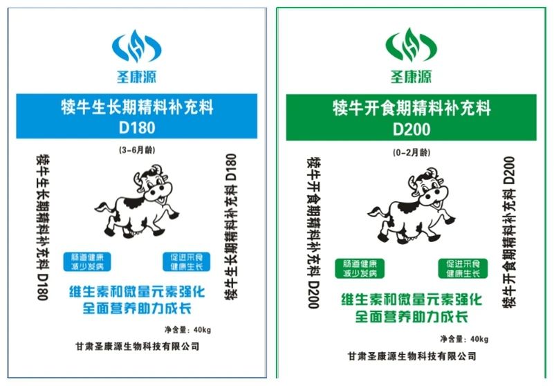 圣康源反芻飼料：精準營養(yǎng)賦能，驅(qū)動肉牛養(yǎng)殖高效發(fā)展
