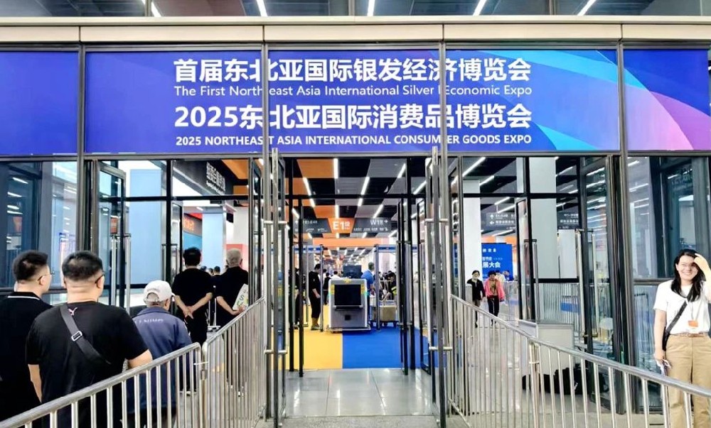 甘肅前進(jìn)集團(tuán)傳祁乳業(yè)乳制品亮相2025東北亞國際消費(fèi)品博覽會(huì)