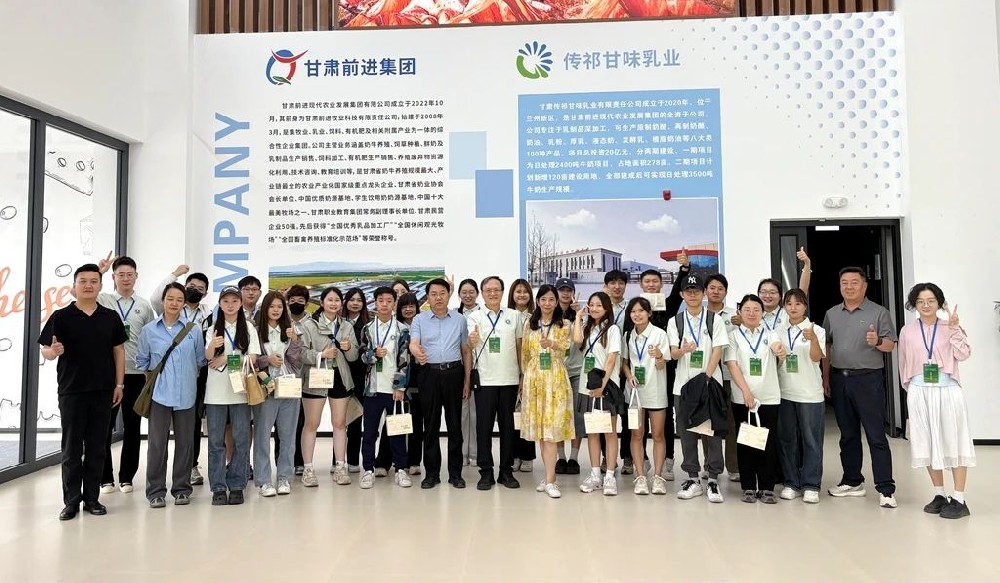 兩岸大學生農業(yè)與文化交流活動走進甘肅傳祁甘味乳業(yè)