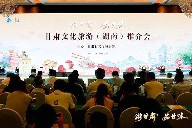 湘江畔的甘味詩(shī)篇：當(dāng)隴原乳香遇見(jiàn)星城盛夏