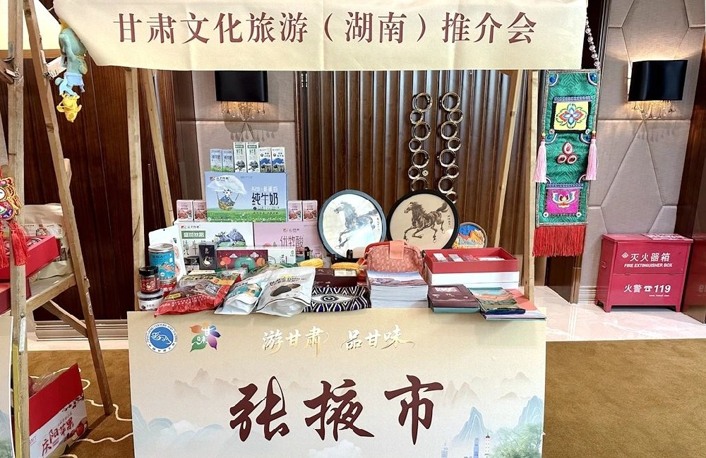 “甘味”入湘展風(fēng)采，“傳祁”奶香贏贊譽(yù)——甘肅傳祁乳業(yè)乳制品亮相湖南長(zhǎng)沙巡展活動(dòng)