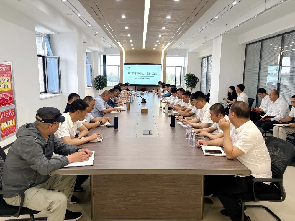 甘肅前進(jìn)集團(tuán)傳祁甘味乳業(yè)召開第二季度工作匯報分析會