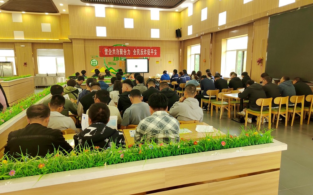 蘭州新區(qū)中川東區(qū)派出所走進甘肅傳祁甘味乳業(yè)開展反詐宣傳活動?
