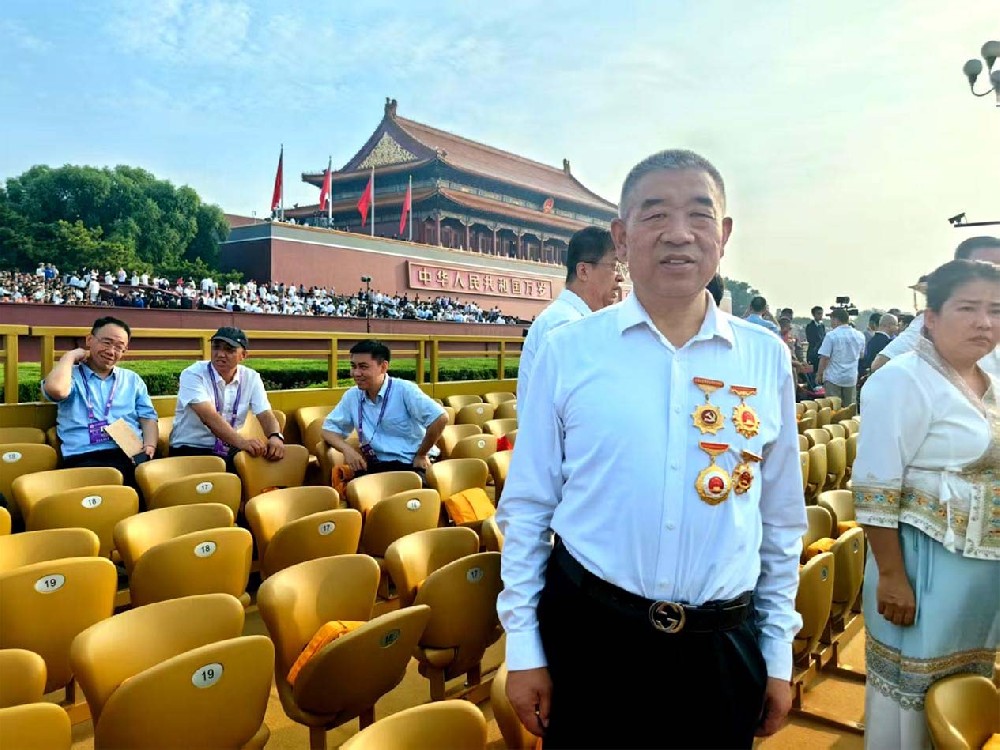 前進(jìn)集團(tuán)董事長馬志祥受邀參加紀(jì)念中國人民抗日戰(zhàn)爭暨世界反法西斯戰(zhàn)爭勝利80周年大會