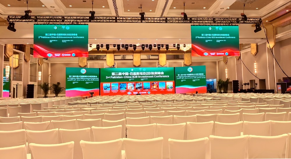 甘肅傳祁甘味乳業(yè)受邀出席第二屆中巴B2B投資會議