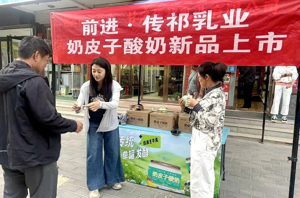傳祁乳業(yè)奶皮子酸奶新鮮上市，市民共饗裕固風(fēng)情醇厚滋味