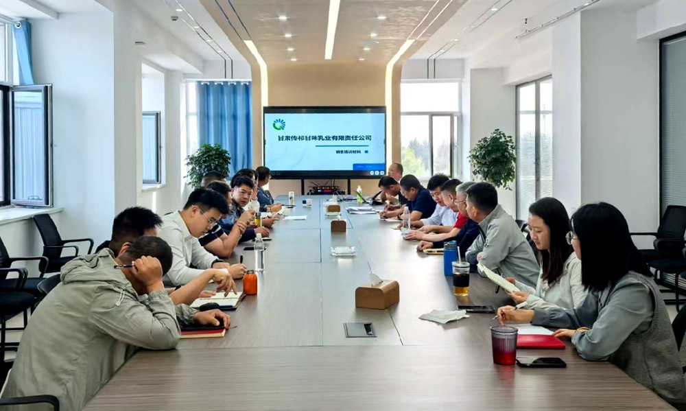 傳祁甘味乳業(yè)開展銷售部門專項(xiàng)培訓(xùn)