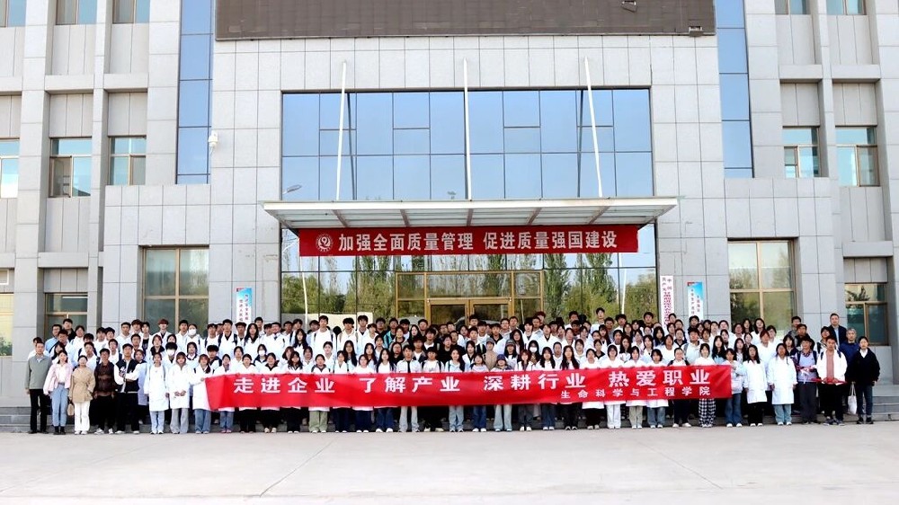 河西學(xué)院學(xué)生到甘肅前進(jìn)集團(tuán)開展見習(xí)活動