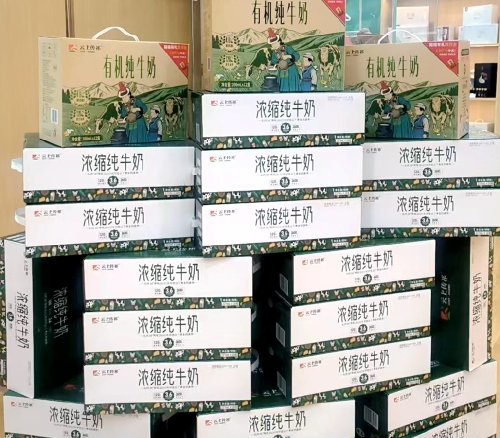 雙節(jié)同慶！傳祁乳業(yè)蘭州營銷中心奶屋好禮送不停