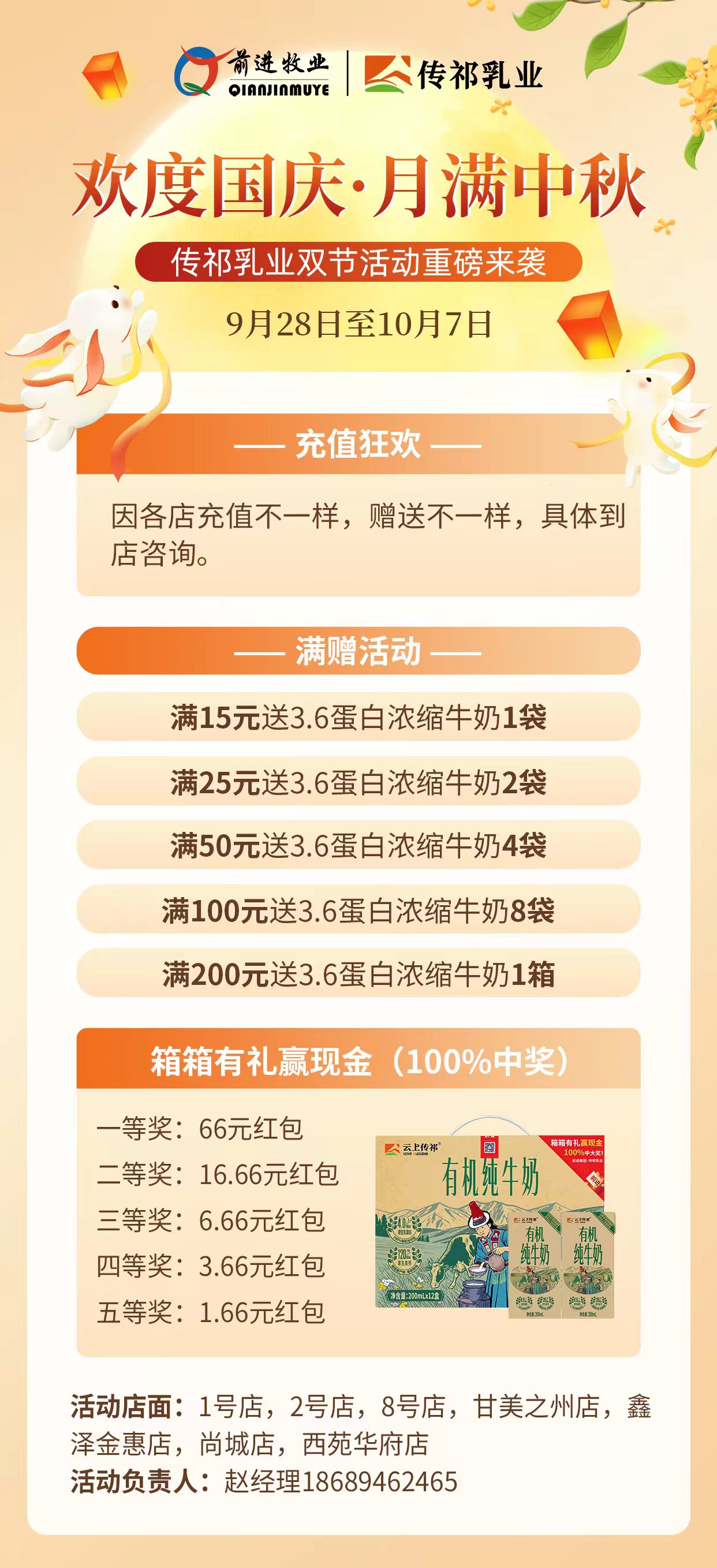 微信圖片_20250929155908_1617_80.jpg