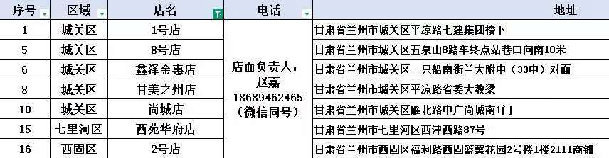 微信圖片_20250929155911_1618_80.jpg